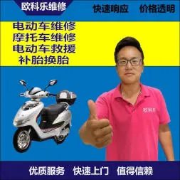 宜春市电动轮椅维修，宜春市轮椅换胎，轮椅组装，轮椅补胎，宜春市轮椅