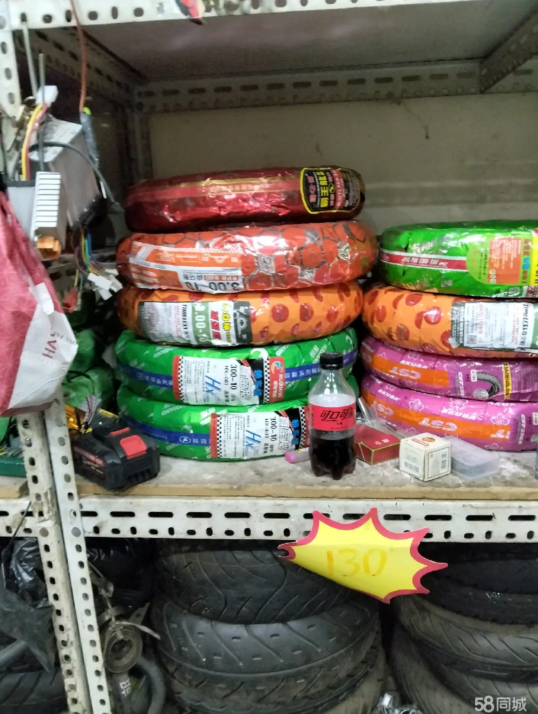 石景山，北方工业大学附近